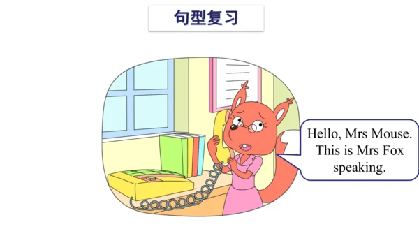 Unit 7 What's the matter 复习课件(共47张PPT) -2023-2024学