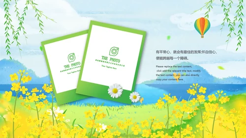 毕业季班级相册同学录电子相册班会照片PPT