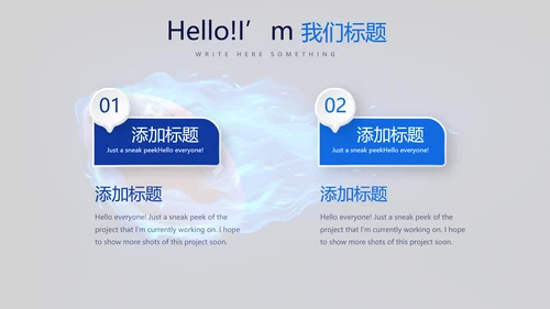 橄榄球体育运动动态PPT