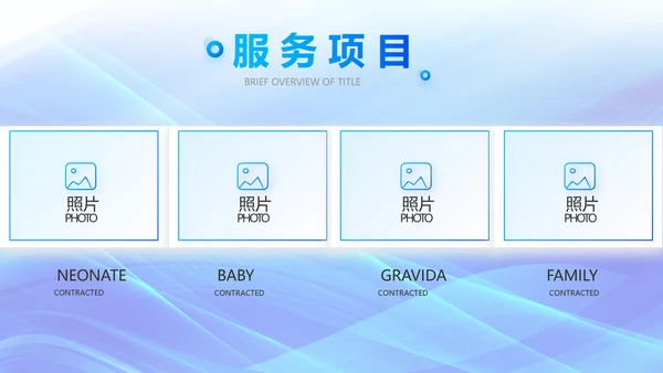 蓝色大气企业培训宣传年终总结PPT动态模板
