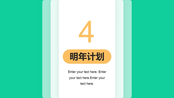 互联网工作报告通用PPT模板
