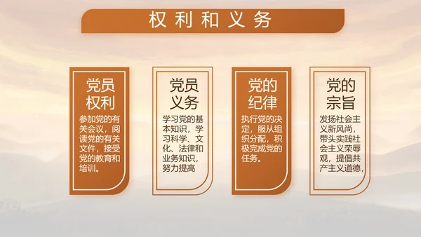 八一军事部队年终工作总结述职报告动态PPT模板