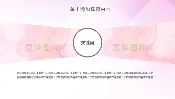 共青团创建青年文明号总结汇报PPT模板