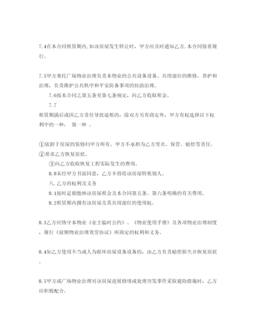 精编办公楼写字楼出租合同范本5篇.docx