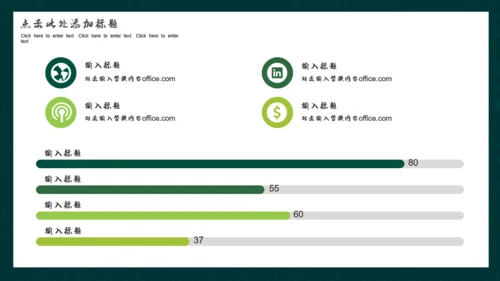 古韵茗茶中国风茶文化通用PPT模板