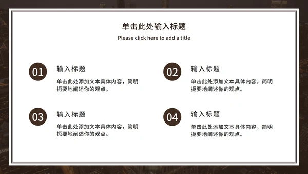 典雅通用论文答辩ppt模板