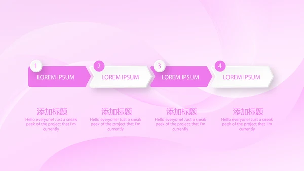 关心关爱医护人员动态PPT