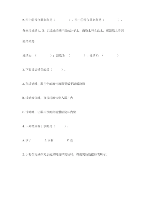 教科版三年级上册科学期末测试卷ab卷.docx