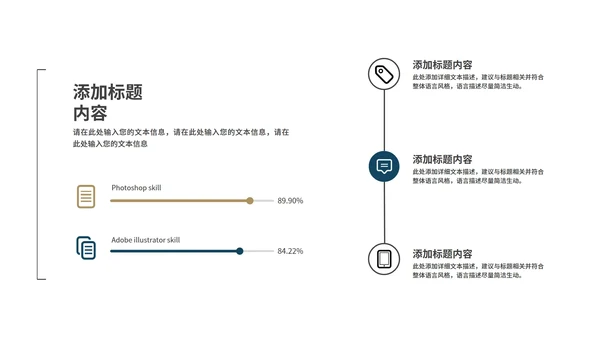 蓝灰色简约风总结汇报PPT模板