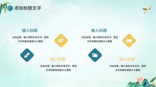 中华礼仪汉服文化节通用PPT模板
