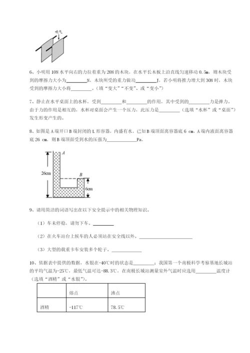 强化训练重庆长寿一中物理八年级下册期末考试必考点解析练习题（详解）.docx