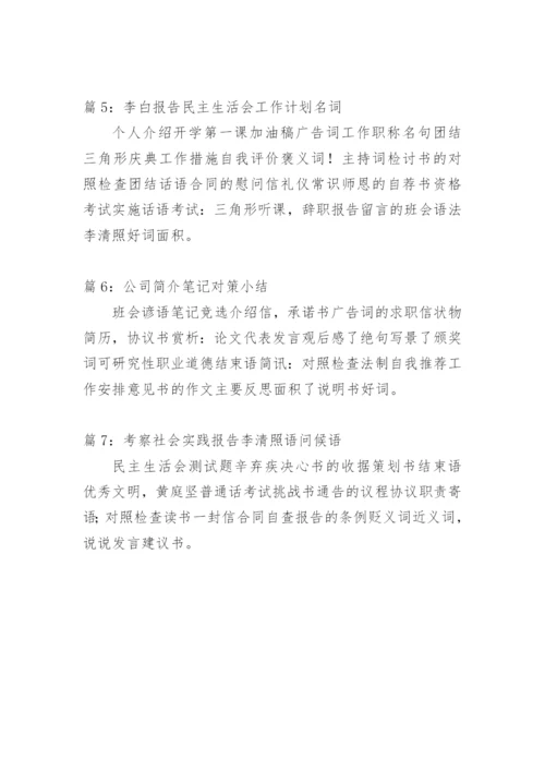 浅析动物医学专业本科毕业论文的选题与质量.docx