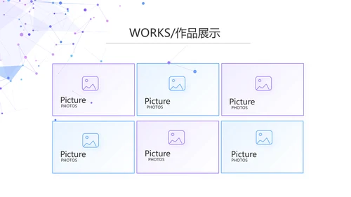 大气APP公司产品介绍宣传通用PPT