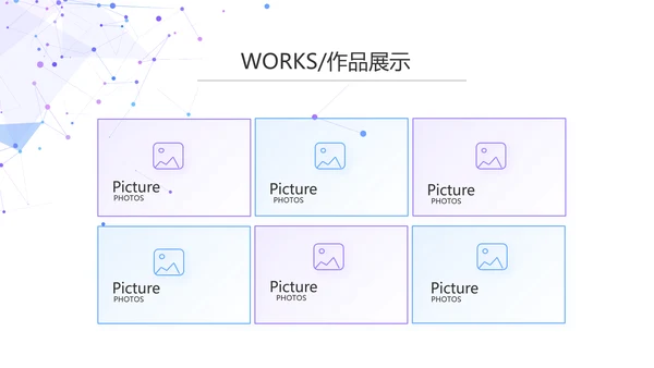 大气APP公司产品介绍宣传通用PPT