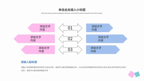 紫色小清新毕业论文答辩PPT模板