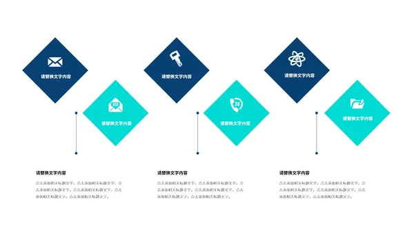 蓝色商务风商业计划PPT模板