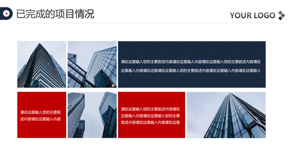 2020欧美风年终总结新年计划述职报告PPT