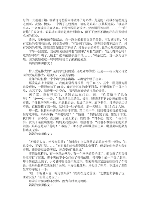 老师也“疯狂作文