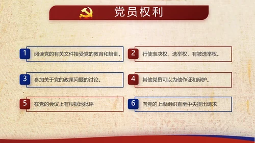 复古大气党建经济下半年这么干工作总结PPT