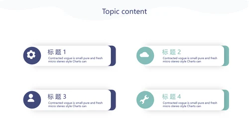 小清新水彩风老师述职报告动态PPT模板