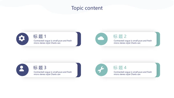 小清新水彩风老师述职报告动态PPT模板