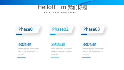 人力资源总监述职工作总结商务通用PPT动态模板
