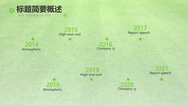 网球体育竞技运动健身动态PPT