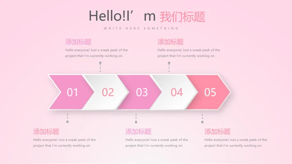 粉色唯美背景三八妇女节动态PPT