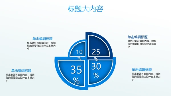 汇报开题报告毕业答辩动态PPT