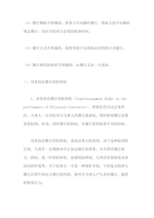 投资合同书_精品文档.docx
