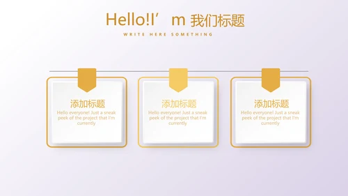 金色时尚微立体各大银行工作总结通用动态PPT