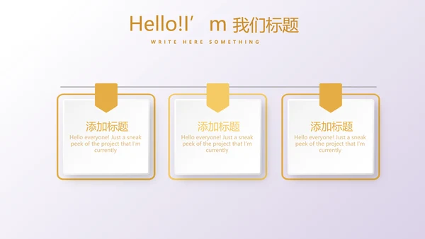金色时尚微立体各大银行工作总结通用动态PPT