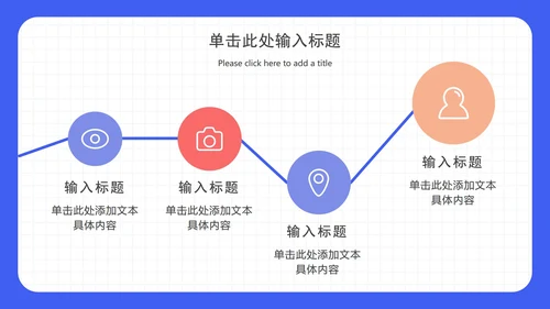 插画年度总结汇报ppt模板