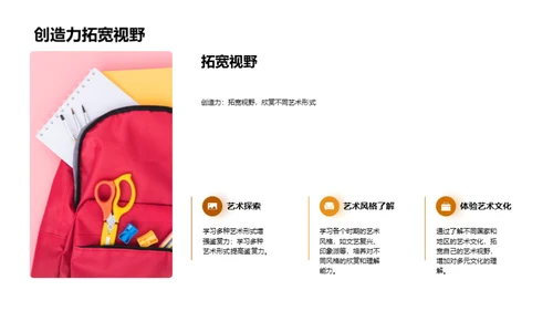 商务风教育培训教学课件PPT模板