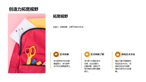 商务风教育培训教学课件PPT模板