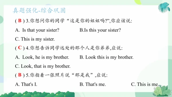 Module 9（复习课件）-2023-2024学年三年级英语上册期末核心考点集训（外研版三起）(共