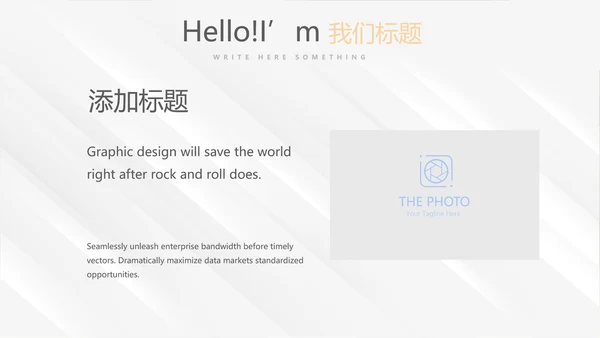 时尚微立体述职报告工作总结商务通用PPT动态模板