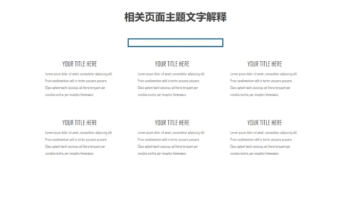 科技区块链信息化大数据时代通用PPT模板