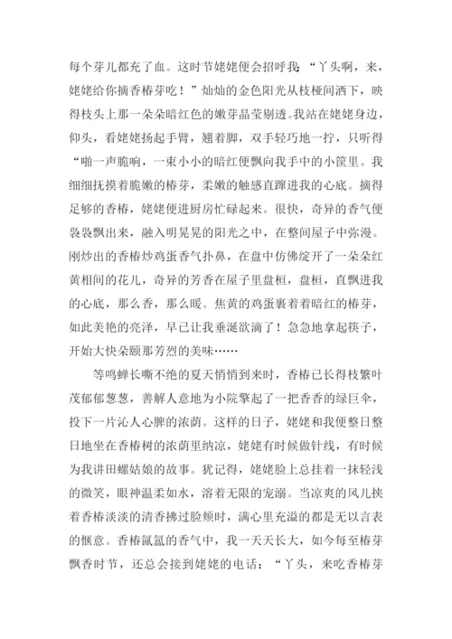 原是寻常最动人作文.docx