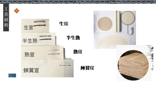 中国画的笔墨情趣21世纪