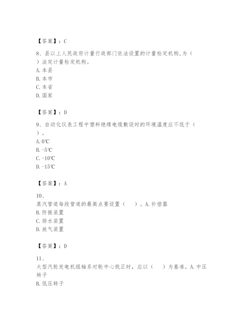 2024年一级建造师之一建机电工程实务题库含完整答案（有一套）.docx