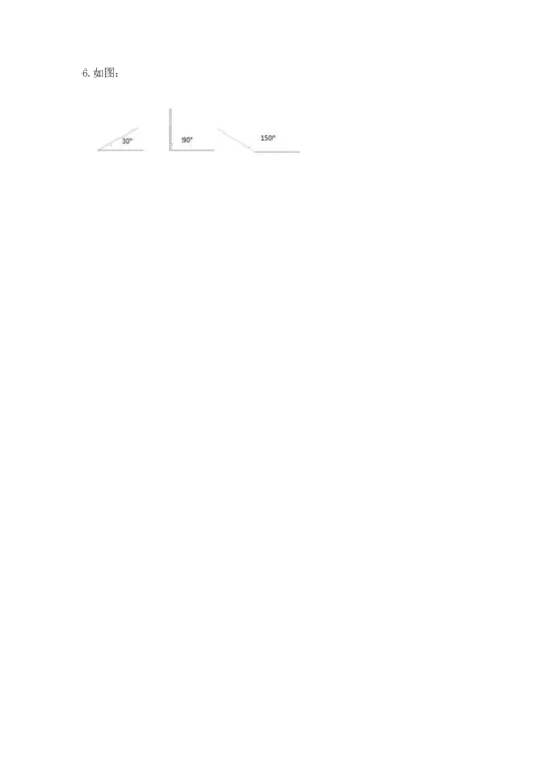 人教版四年级上册数学期末测试卷精品（历年真题）.docx