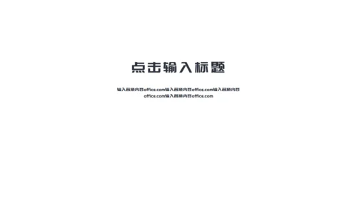 端午节淡雅国风通用PPT模板