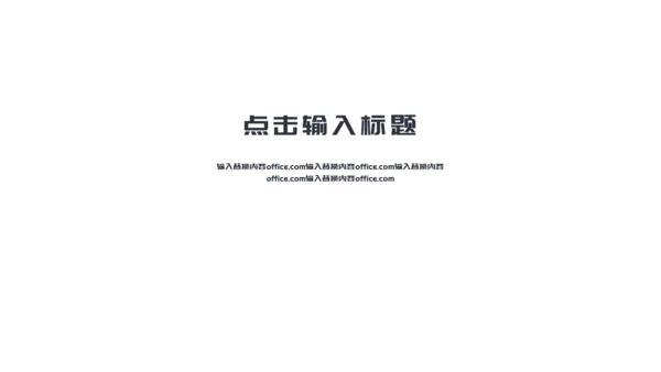 端午节淡雅国风通用PPT模板