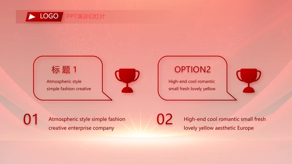 红色签约仪式启动大会战略合作策划PPT模板