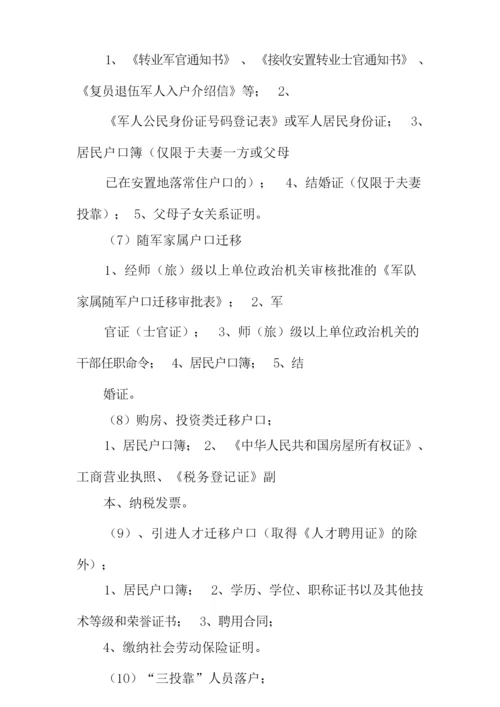 营业执照公证书有效期是多长时间.docx