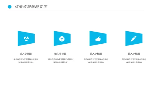 基因细胞DNA冠状病毒病毒疫苗医疗医学PPT模板