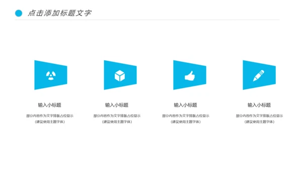基因细胞DNA冠状病毒病毒疫苗医疗医学PPT模板