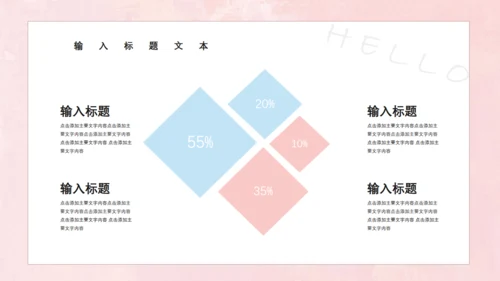 7月你好柔和的粉色女生专用小梅花鹿通用PPT模板