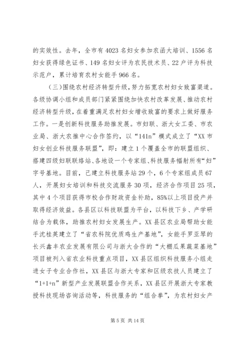 双学双比活动情况报告.docx